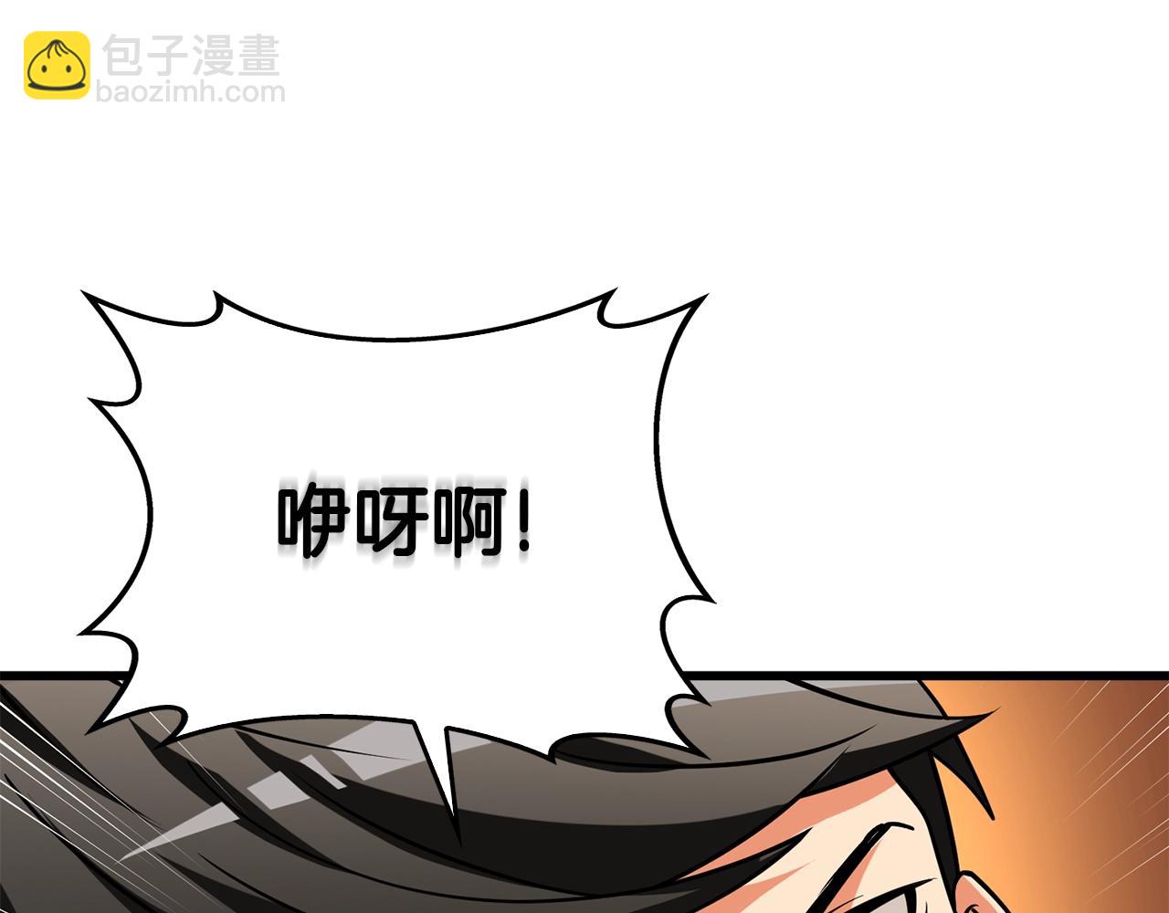 第45话 双神合璧96
