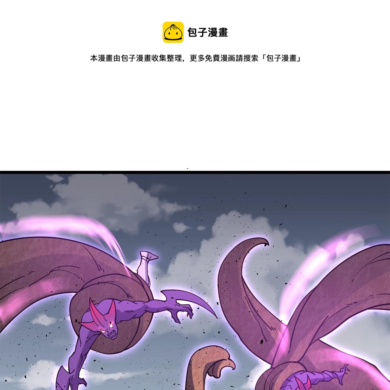 第46话 打败神的男人0