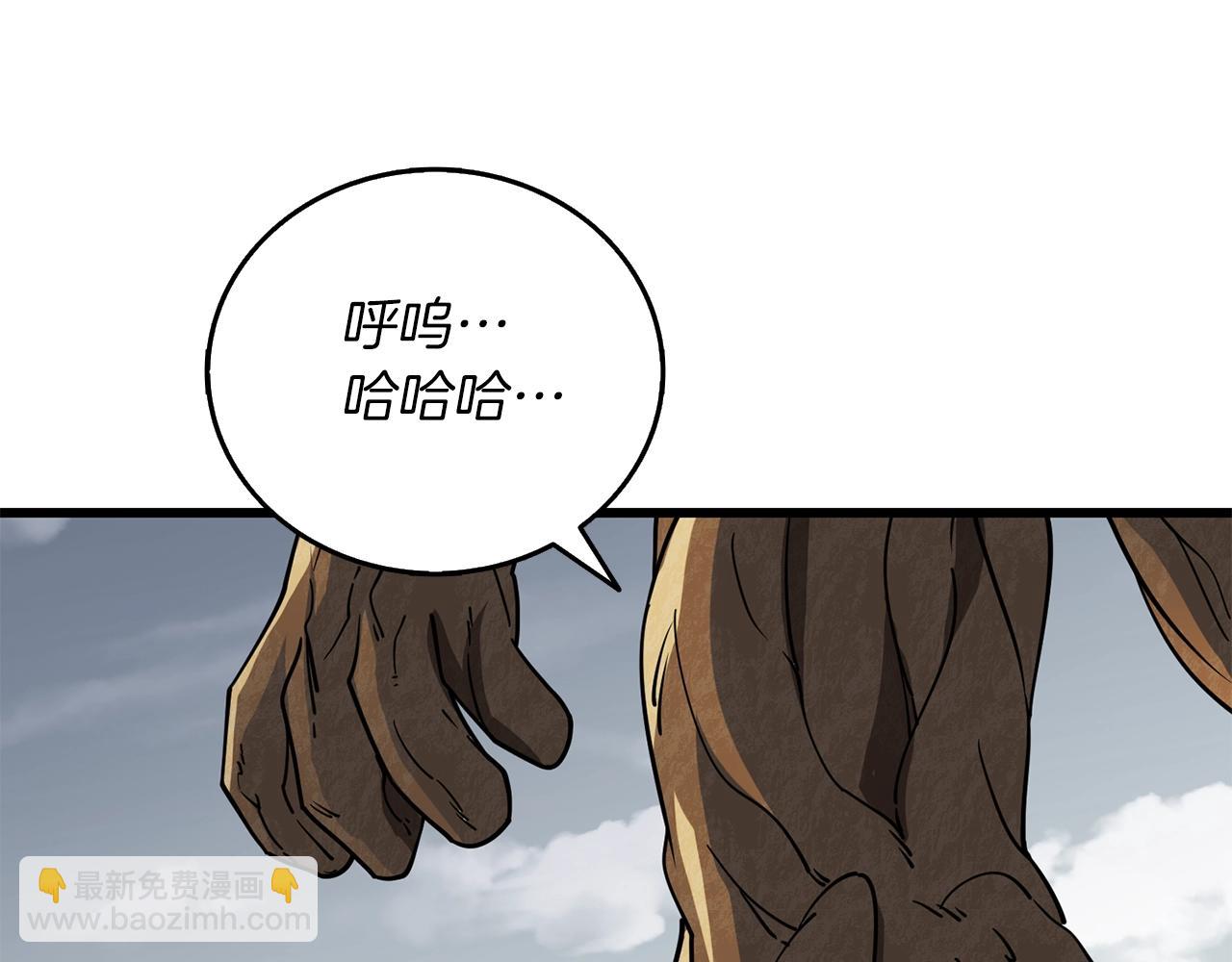 第46话 打败神的男人10
