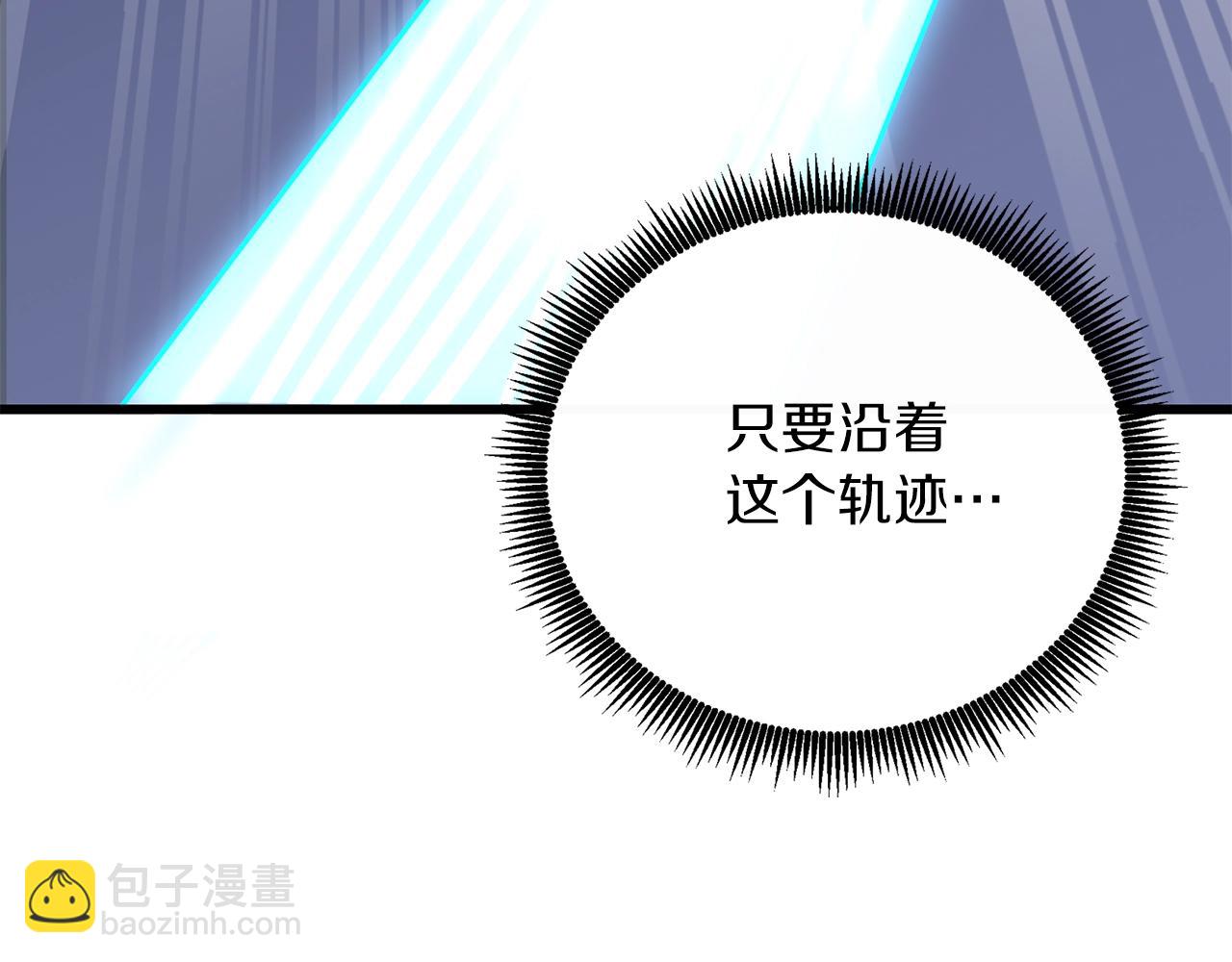 第46话 打败神的男人101