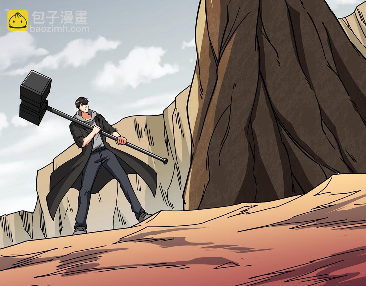 第46话 打败神的男人11