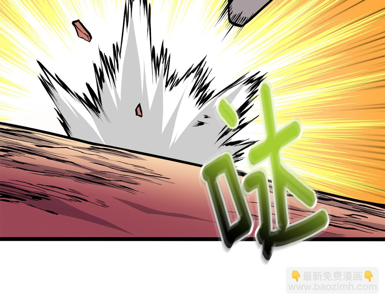 第46话 打败神的男人115