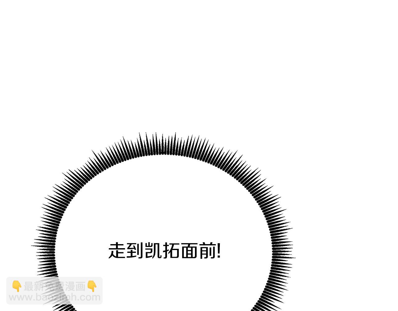 第46话 打败神的男人116