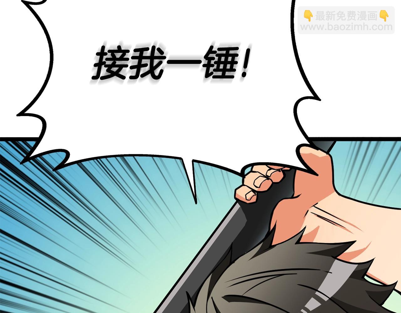 第46话 打败神的男人120
