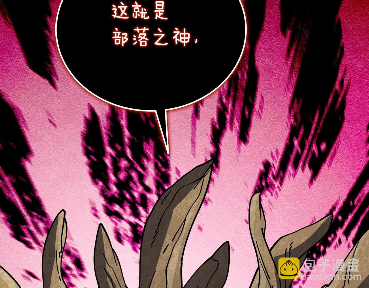 第46话 打败神的男人13