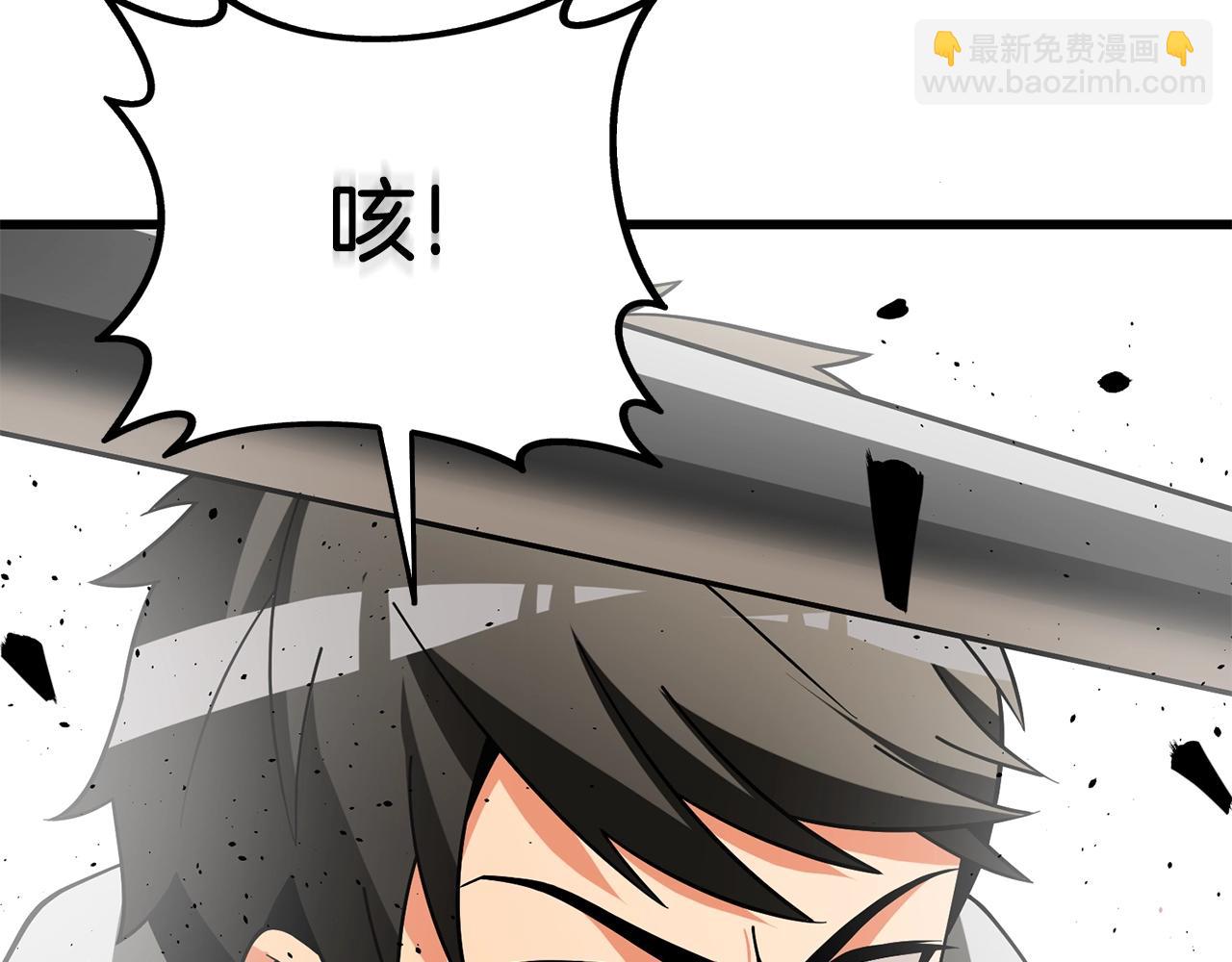 第46话 打败神的男人133