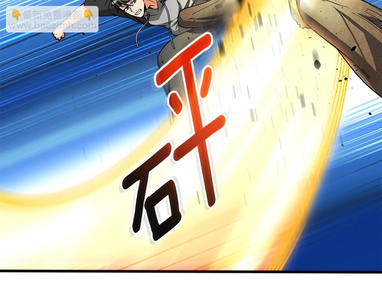 第46话 打败神的男人137