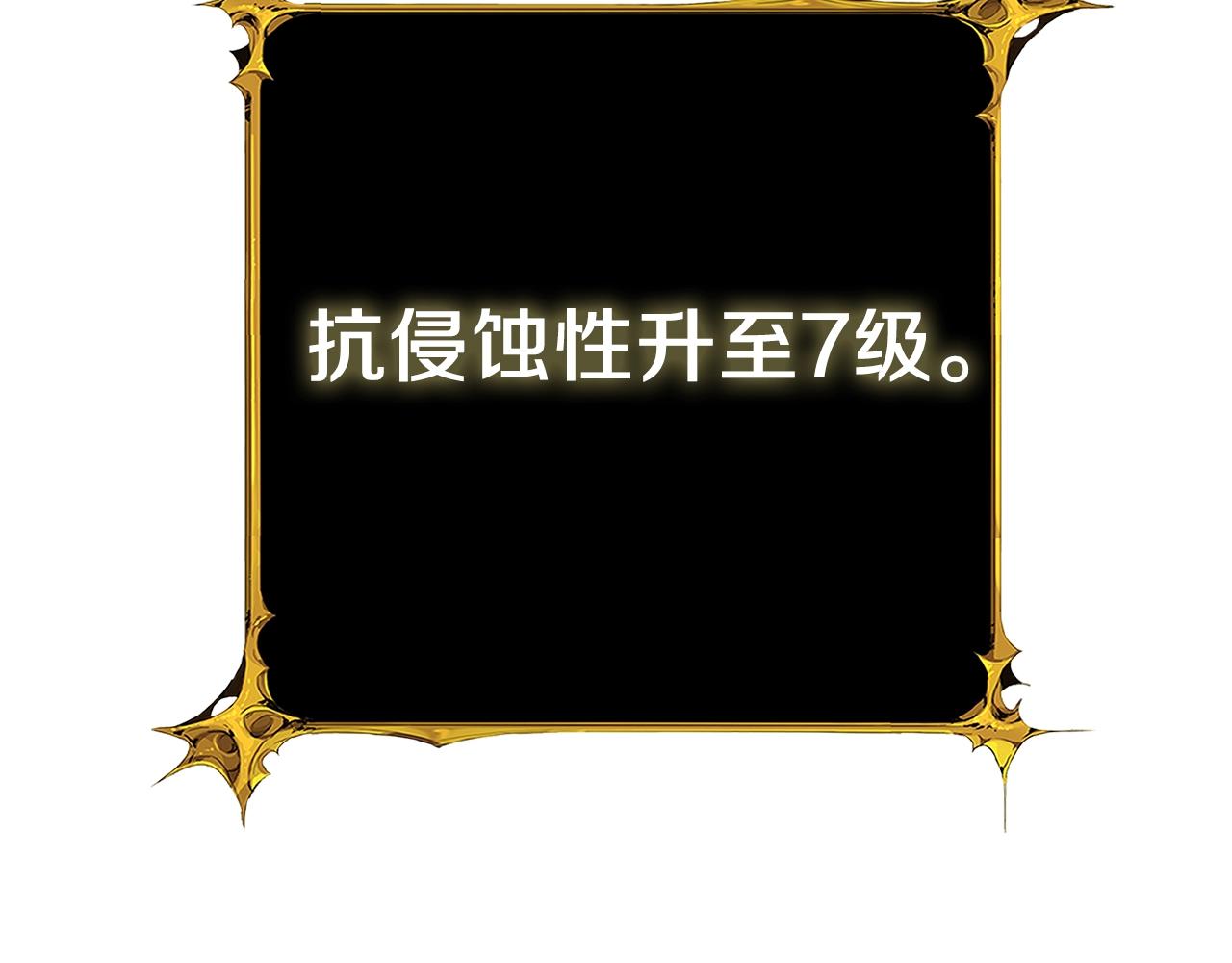第46话 打败神的男人146