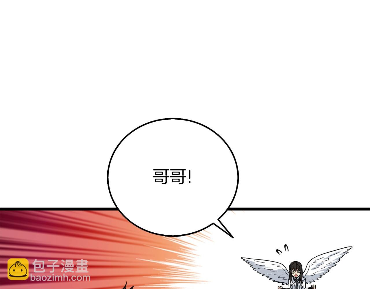 第46话 打败神的男人147