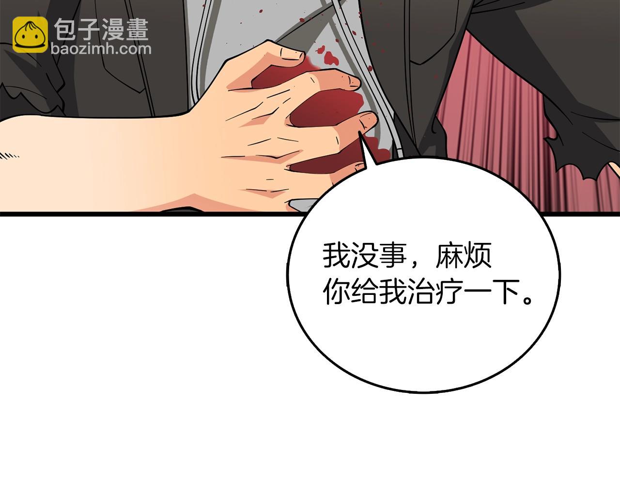 第46话 打败神的男人149
