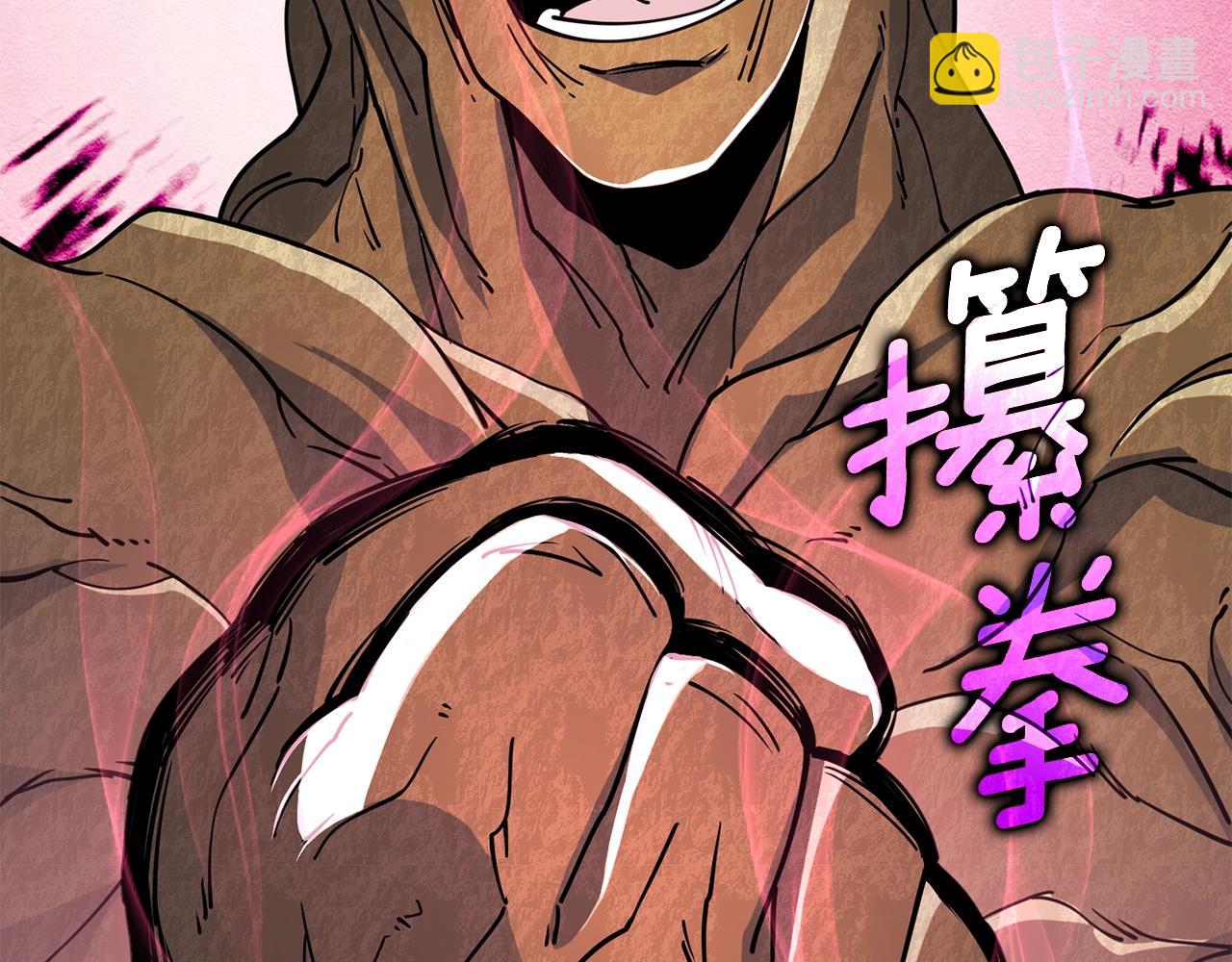 第46话 打败神的男人15