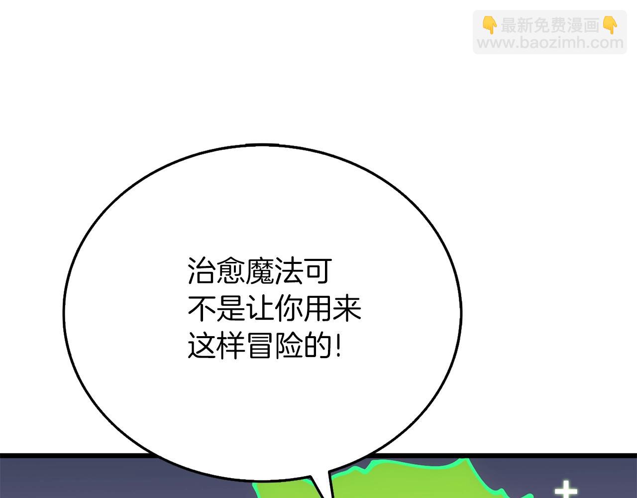 第46话 打败神的男人151