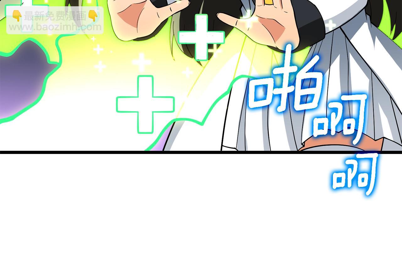 第46话 打败神的男人153