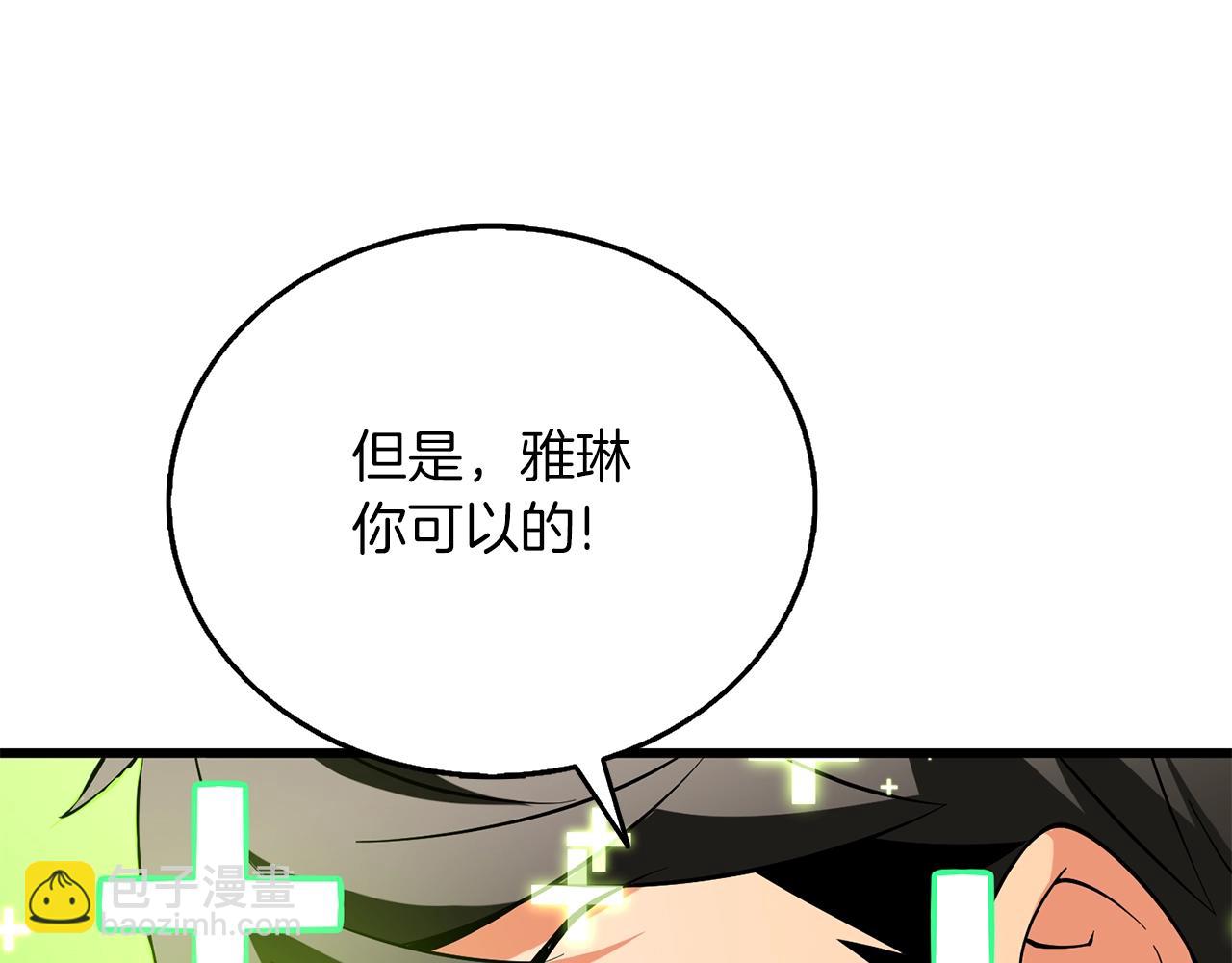 第46话 打败神的男人154