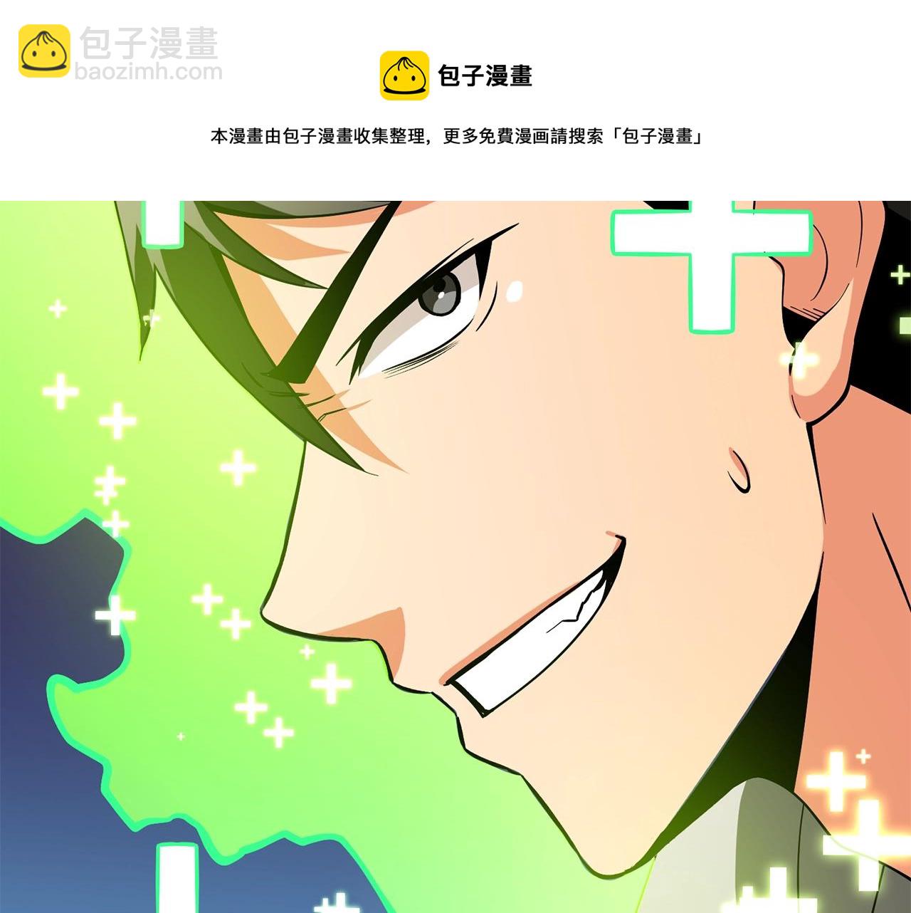 第46话 打败神的男人159