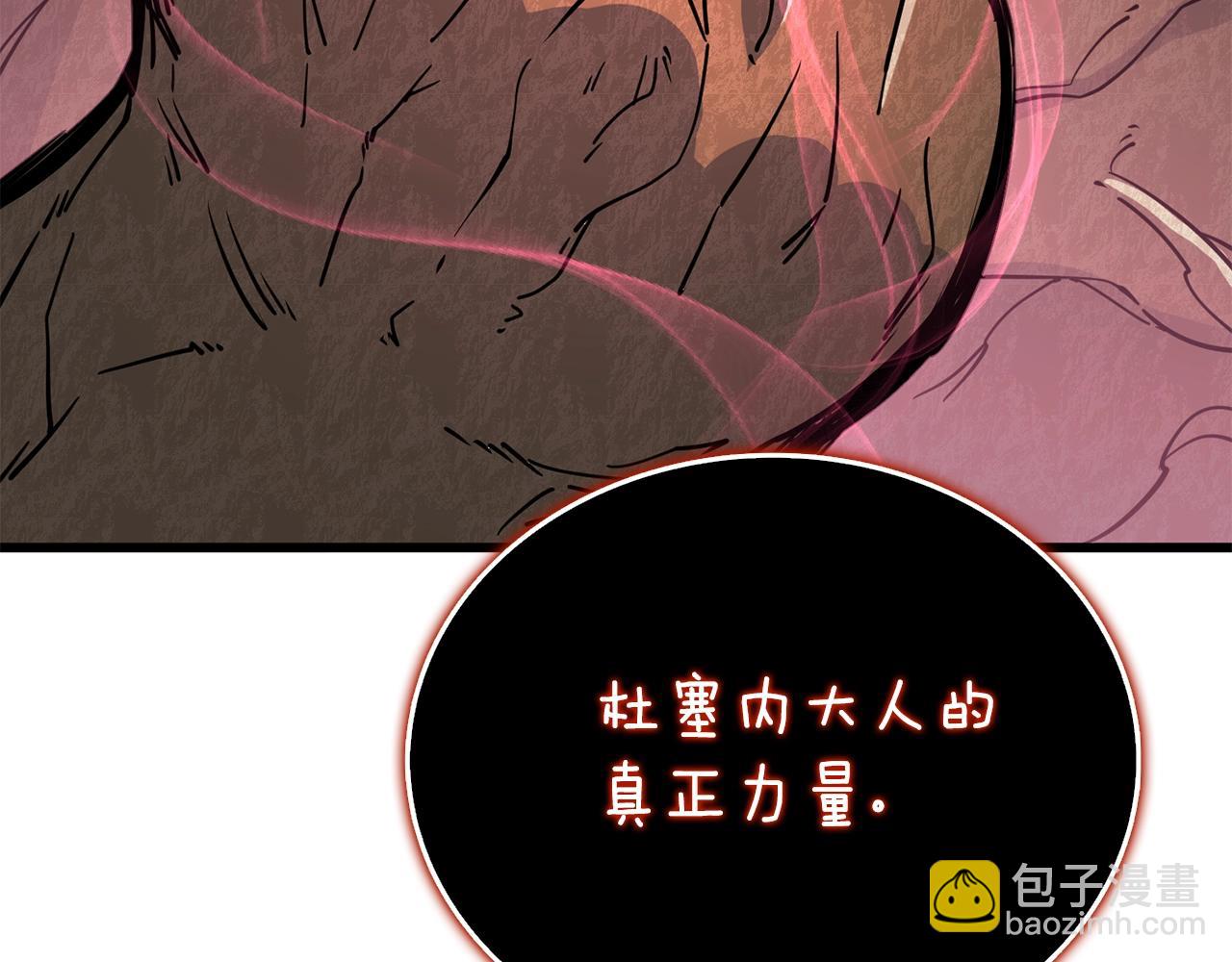 第46话 打败神的男人16