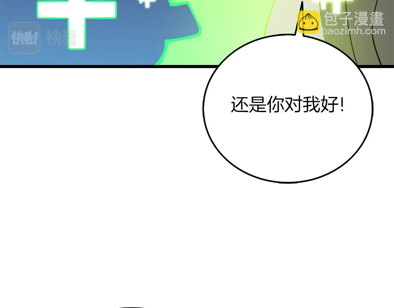 第46话 打败神的男人160