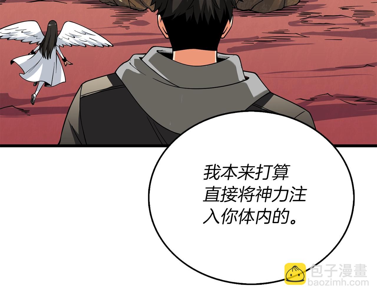 第46话 打败神的男人166