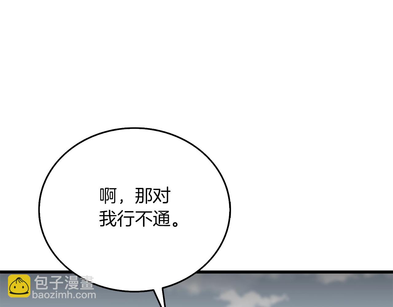 第46话 打败神的男人167