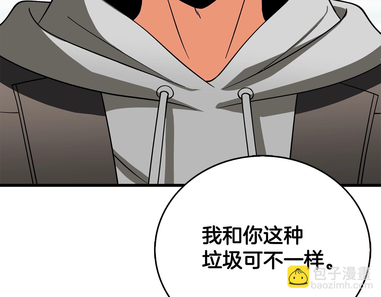 第46话 打败神的男人169
