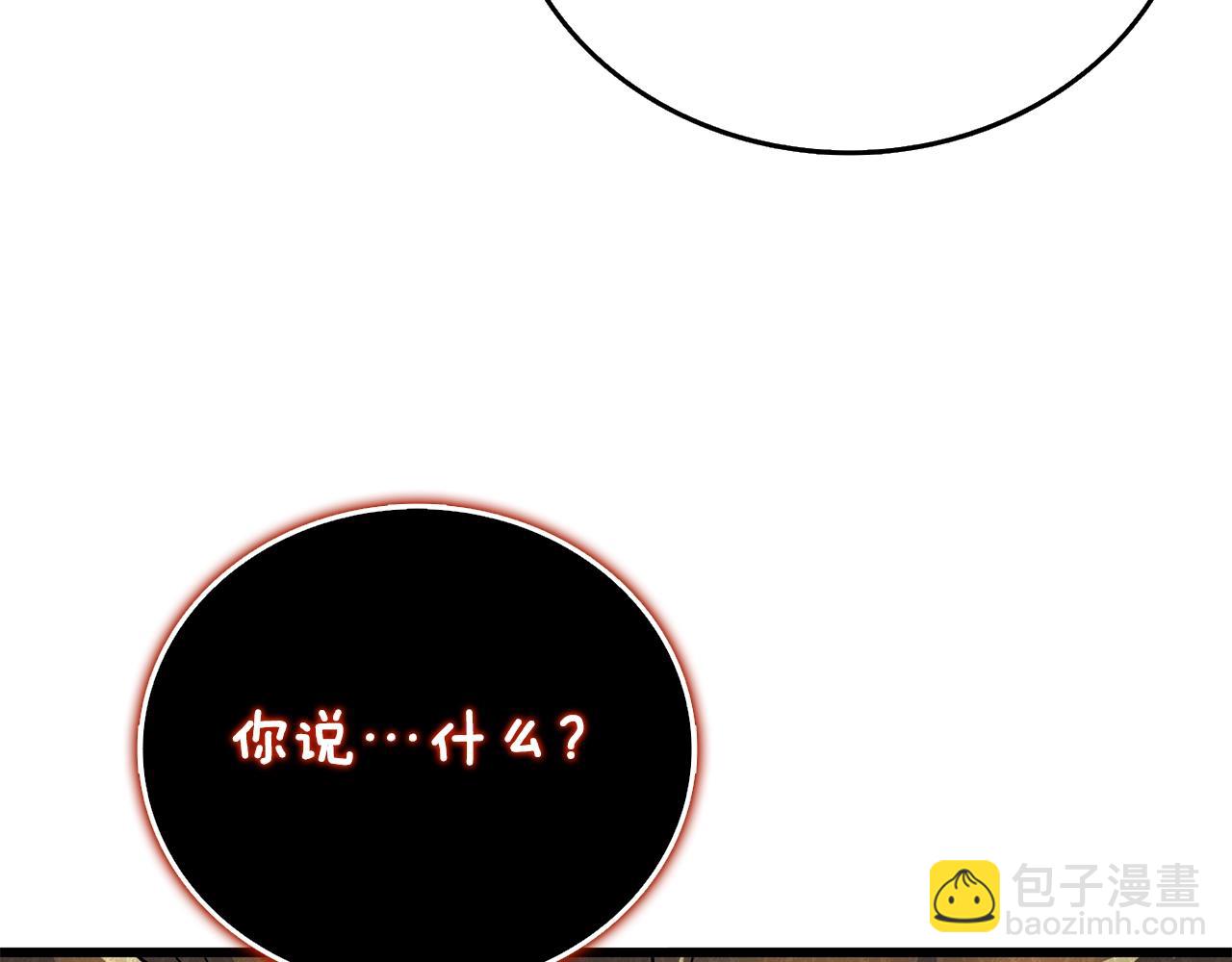 第46话 打败神的男人170