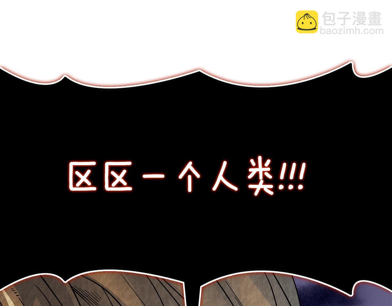 第46话 打败神的男人173