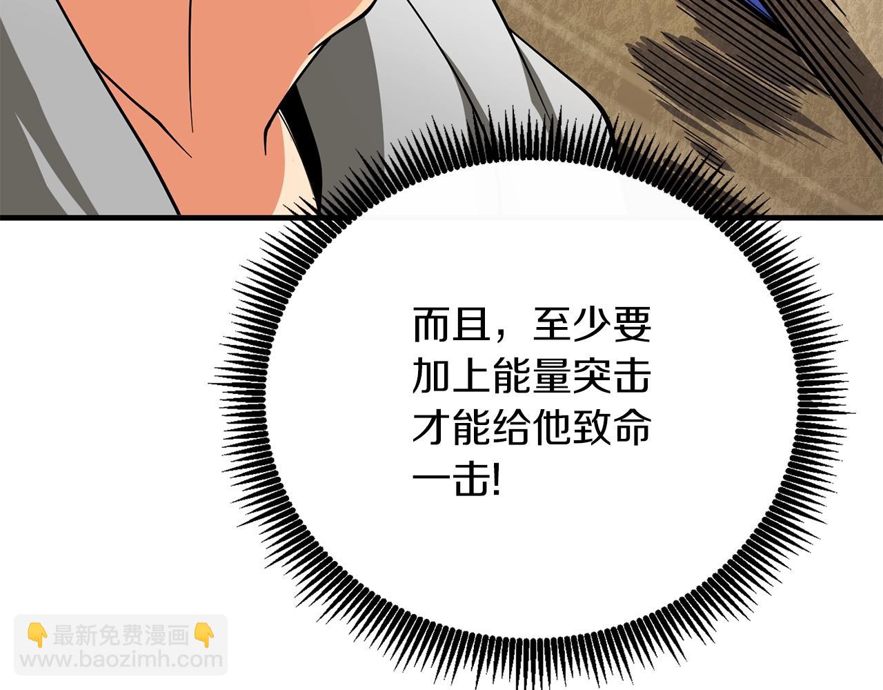 第46话 打败神的男人184