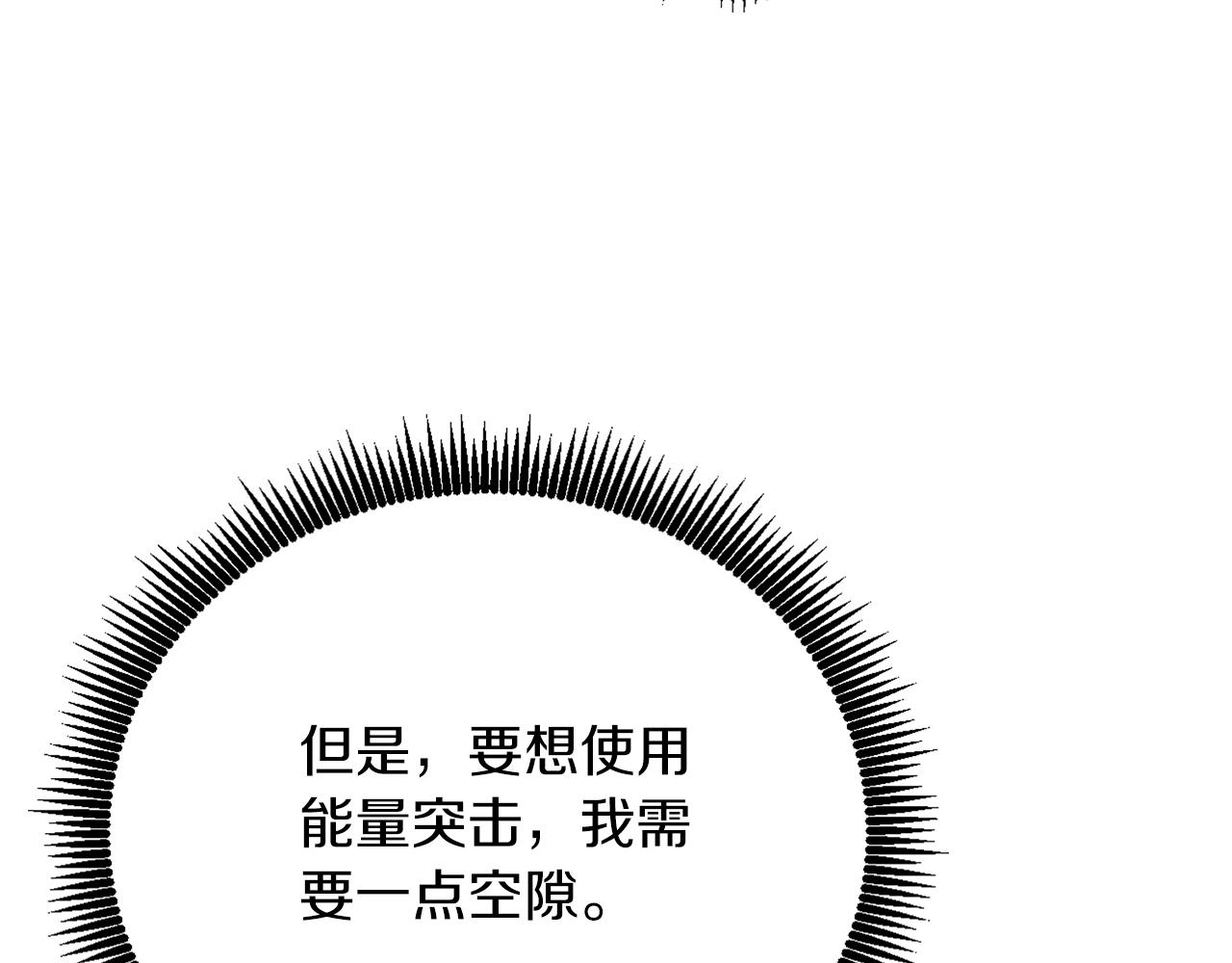 第46话 打败神的男人185