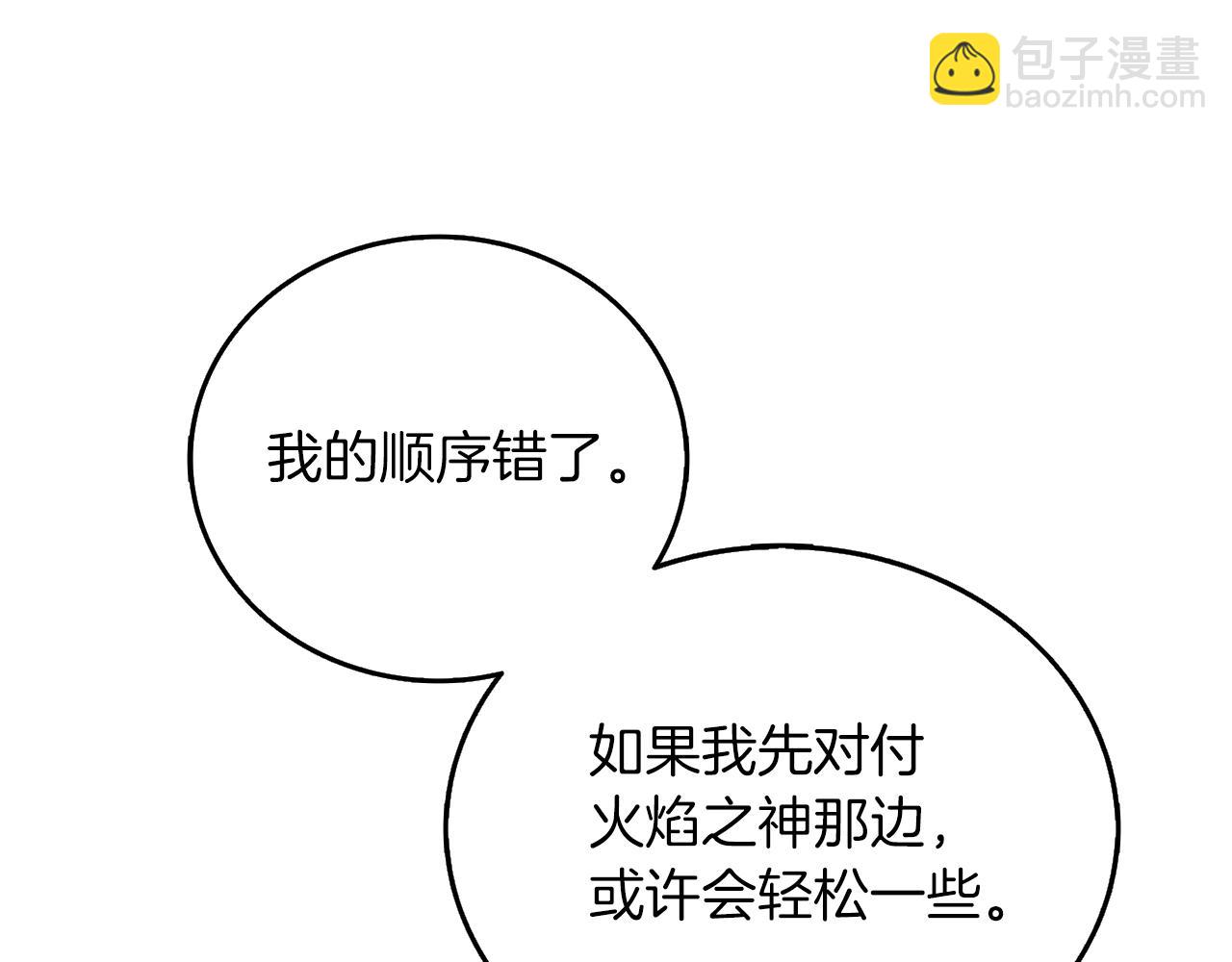 第46话 打败神的男人189