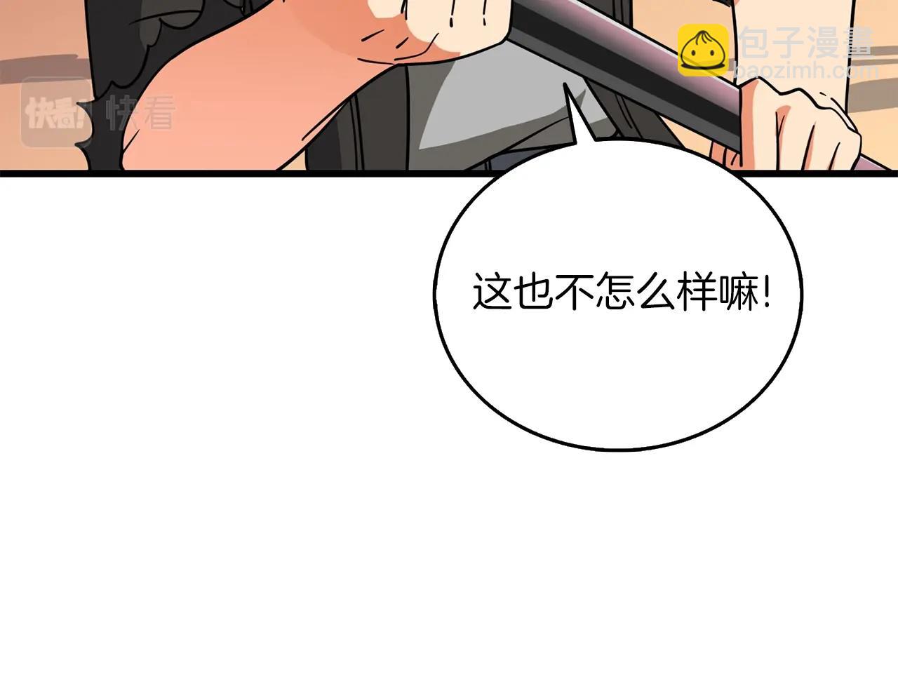 第46话 打败神的男人19