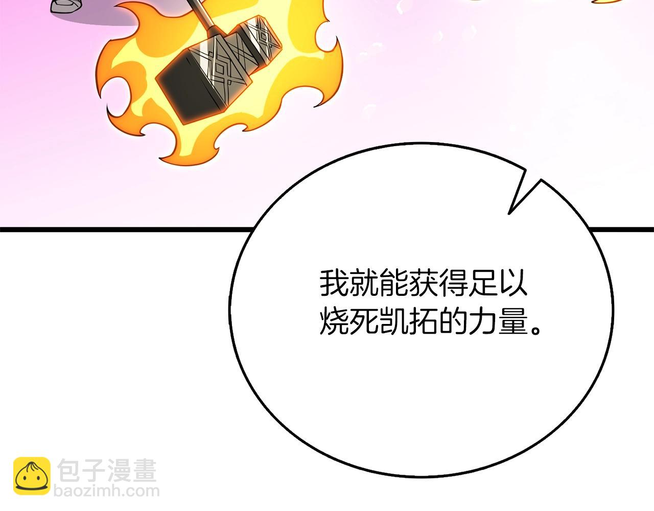 第46话 打败神的男人196