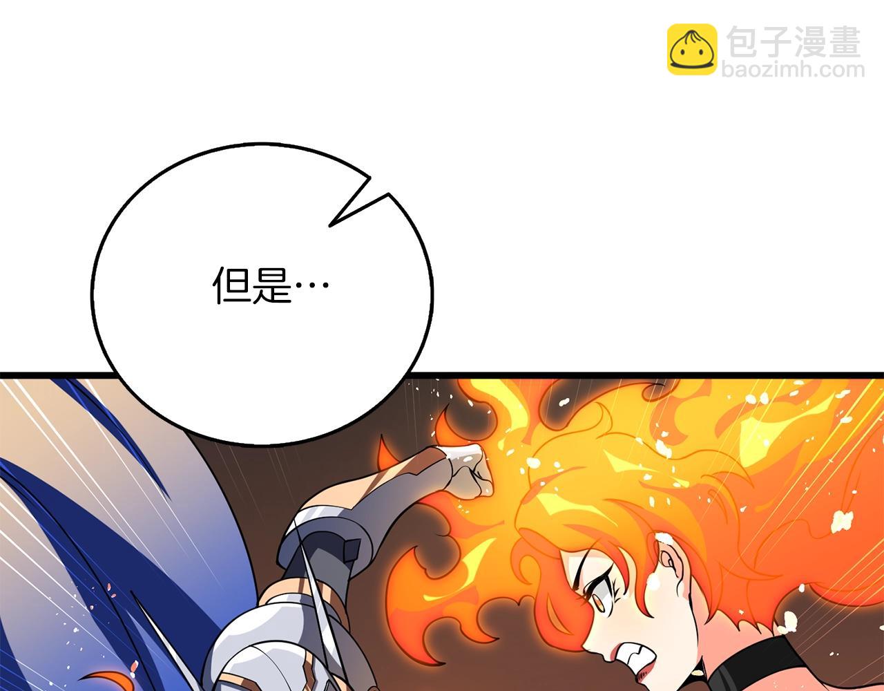 第46话 打败神的男人198