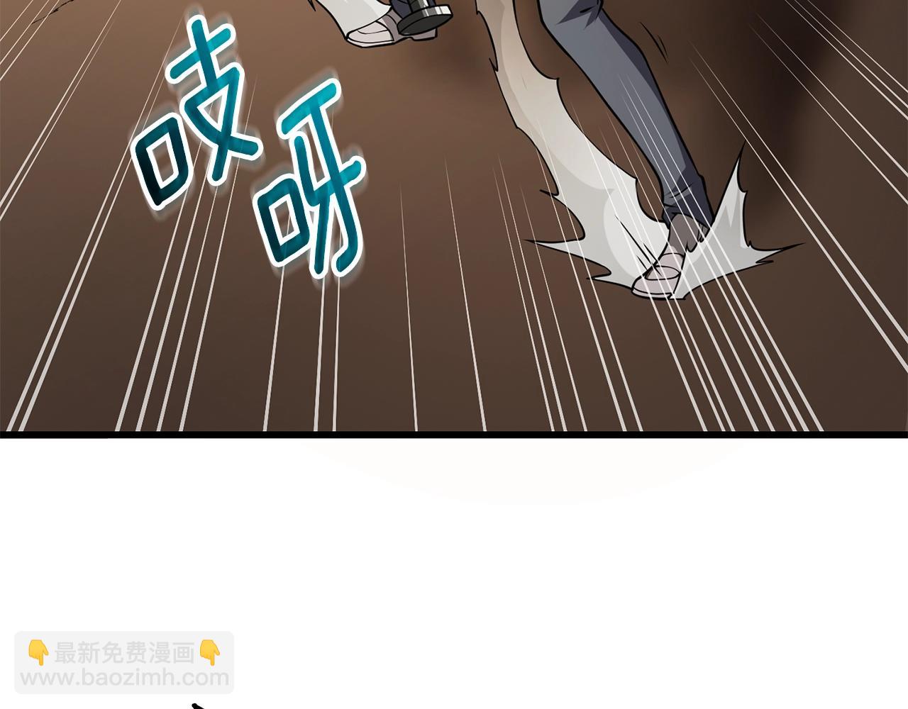 第46话 打败神的男人203