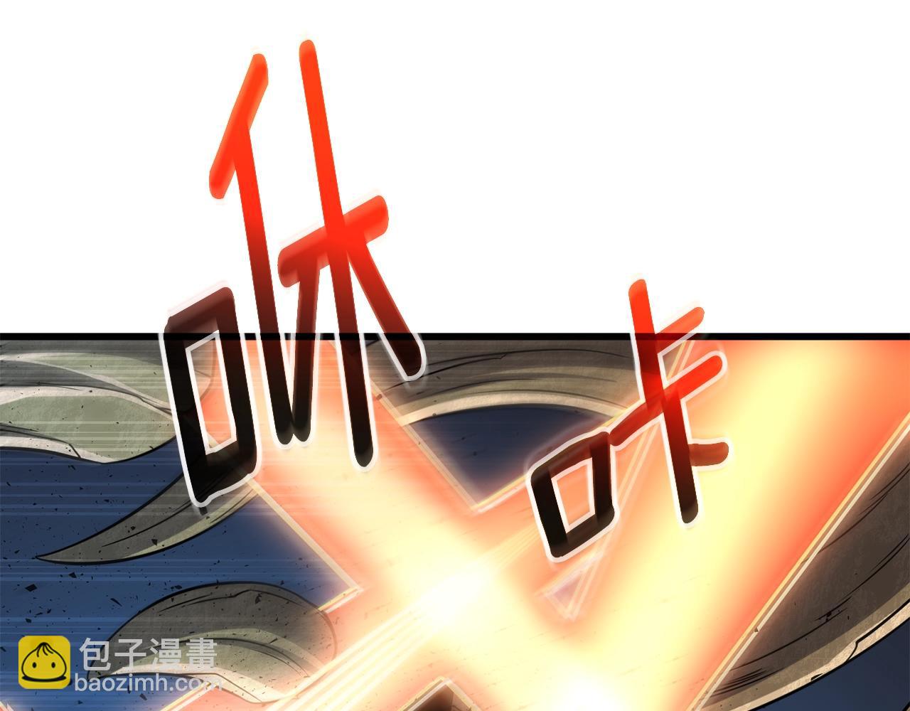 第46话 打败神的男人207