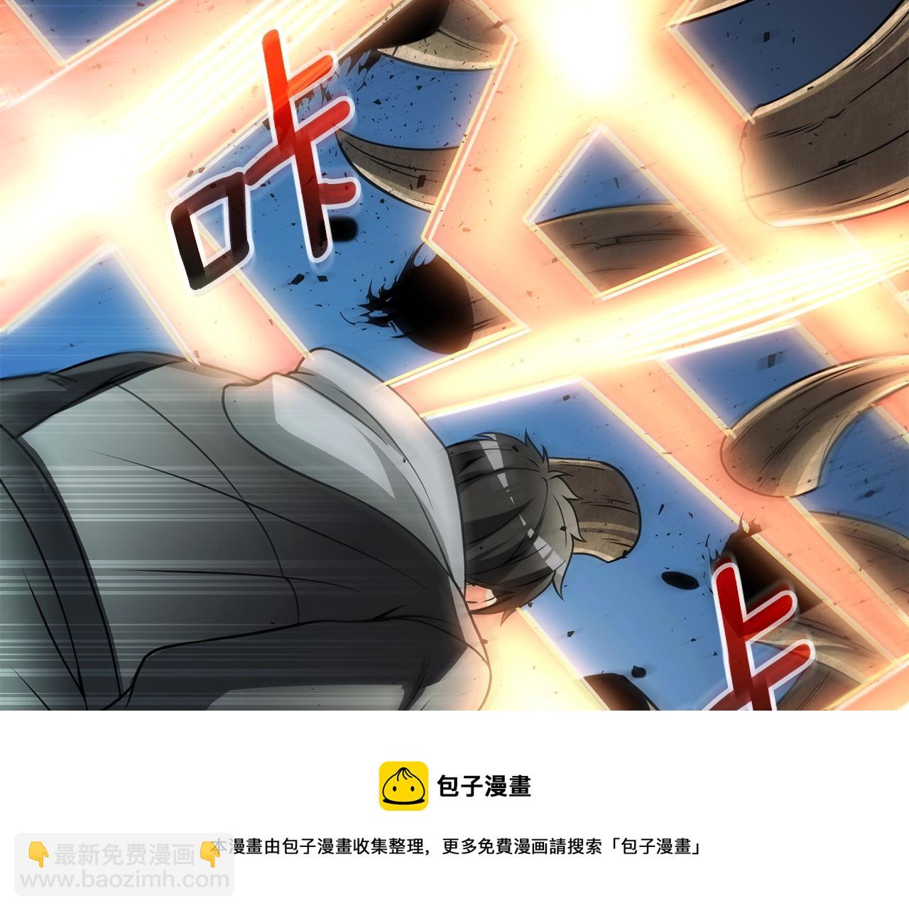 第46话 打败神的男人208