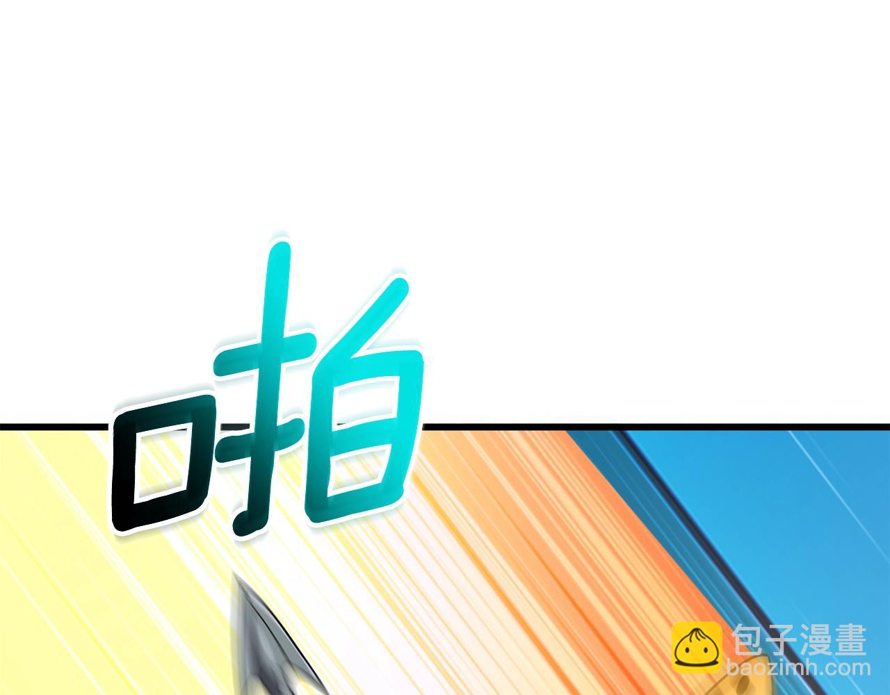 第46话 打败神的男人211