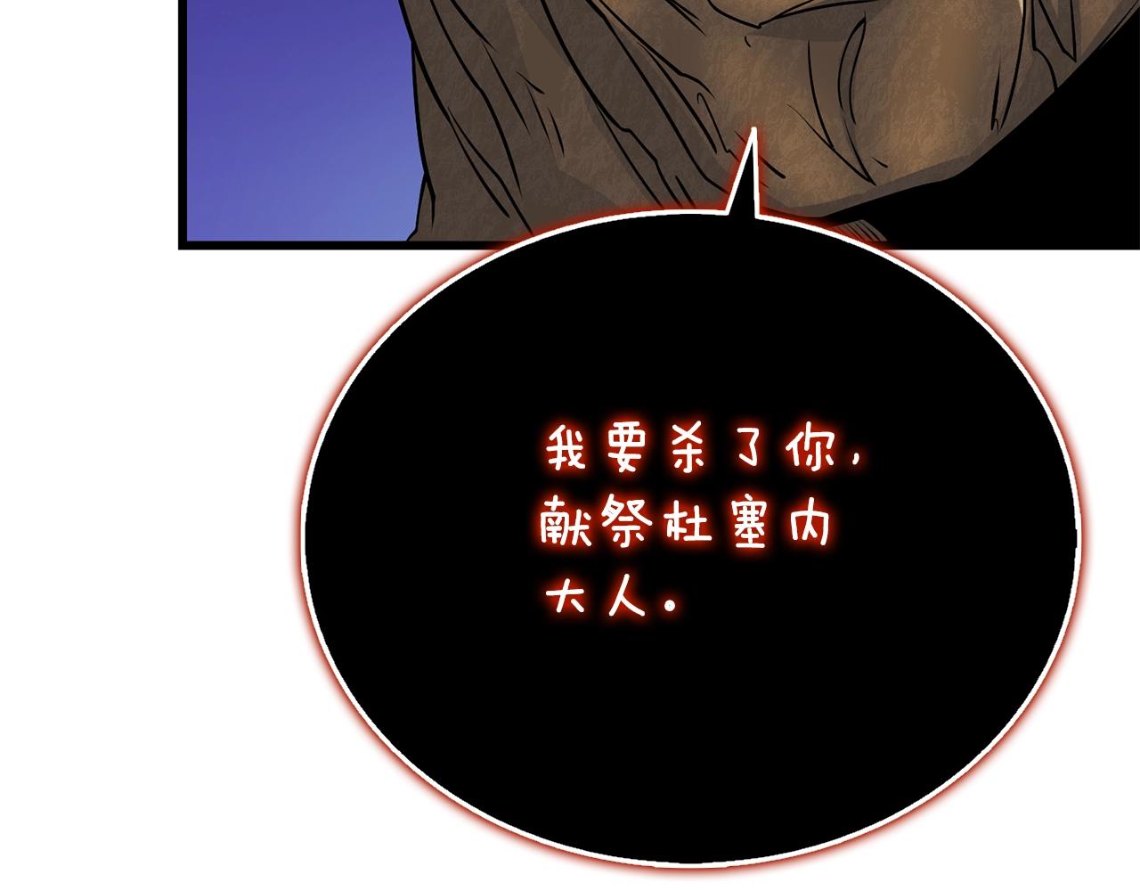 第46话 打败神的男人22