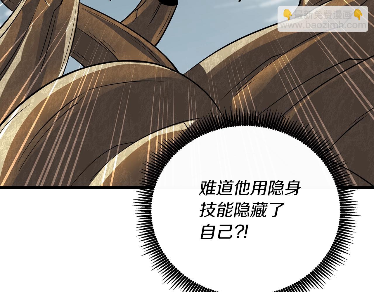 第46话 打败神的男人220
