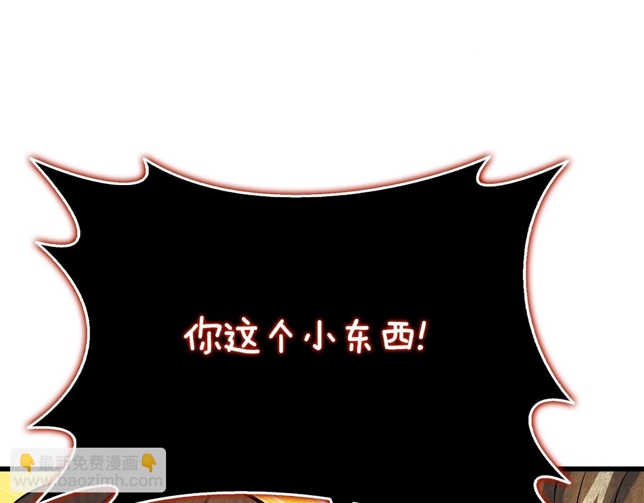 第46话 打败神的男人225