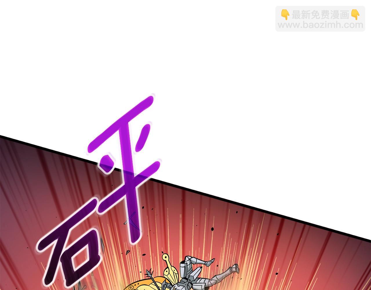 第46话 打败神的男人228