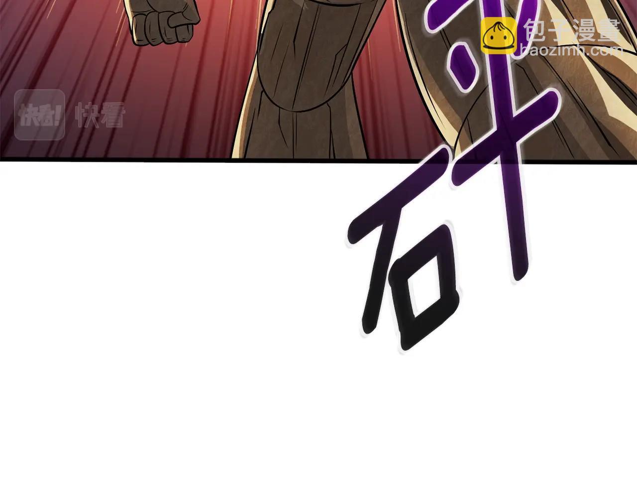 第46话 打败神的男人231