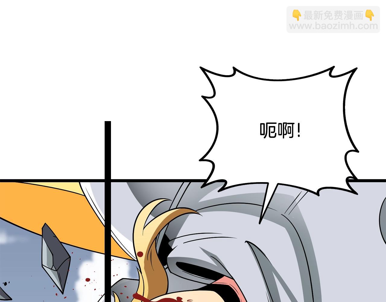 第46话 打败神的男人232