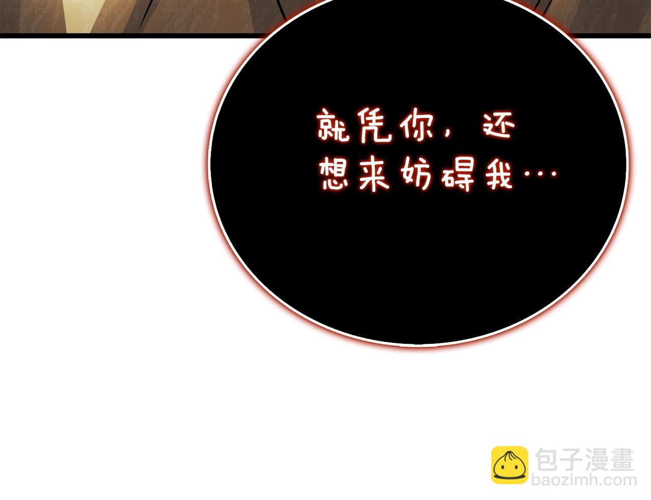 第46话 打败神的男人237