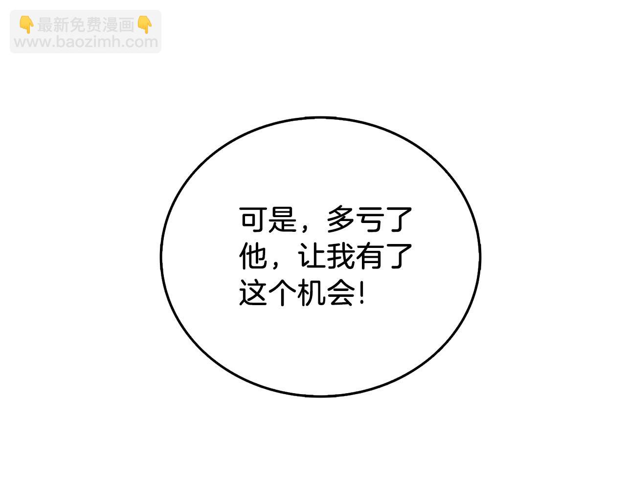 第46话 打败神的男人238