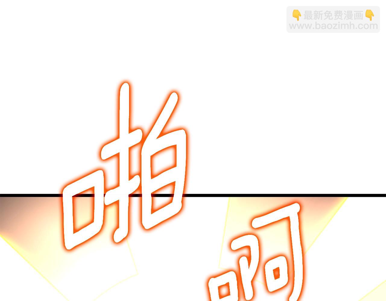 第46话 打败神的男人239