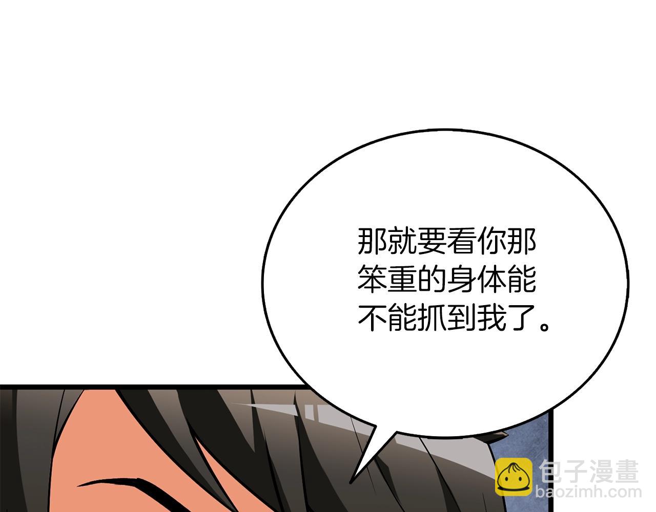 第46话 打败神的男人24