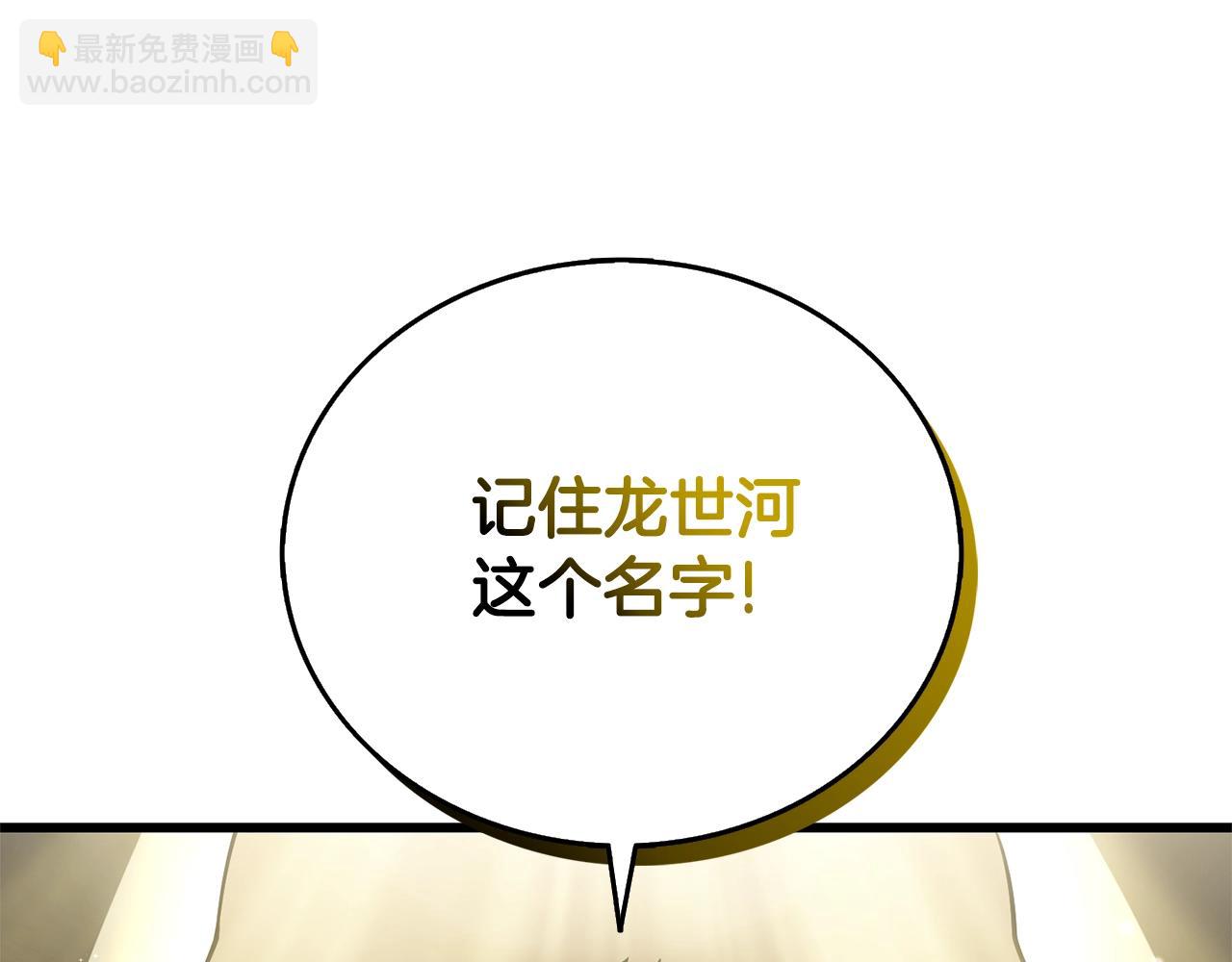 第46话 打败神的男人244