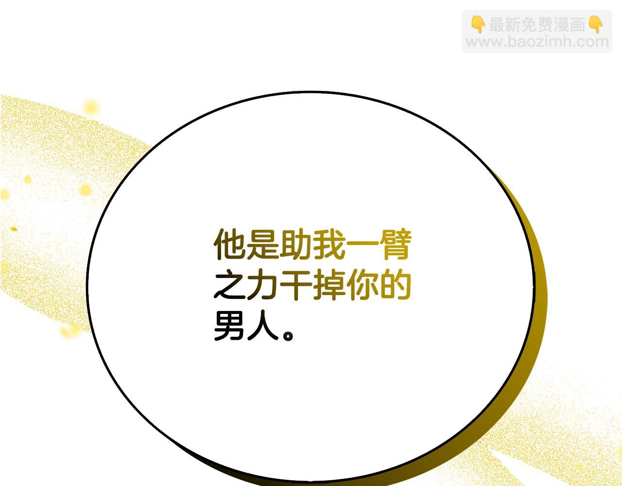 第46话 打败神的男人247