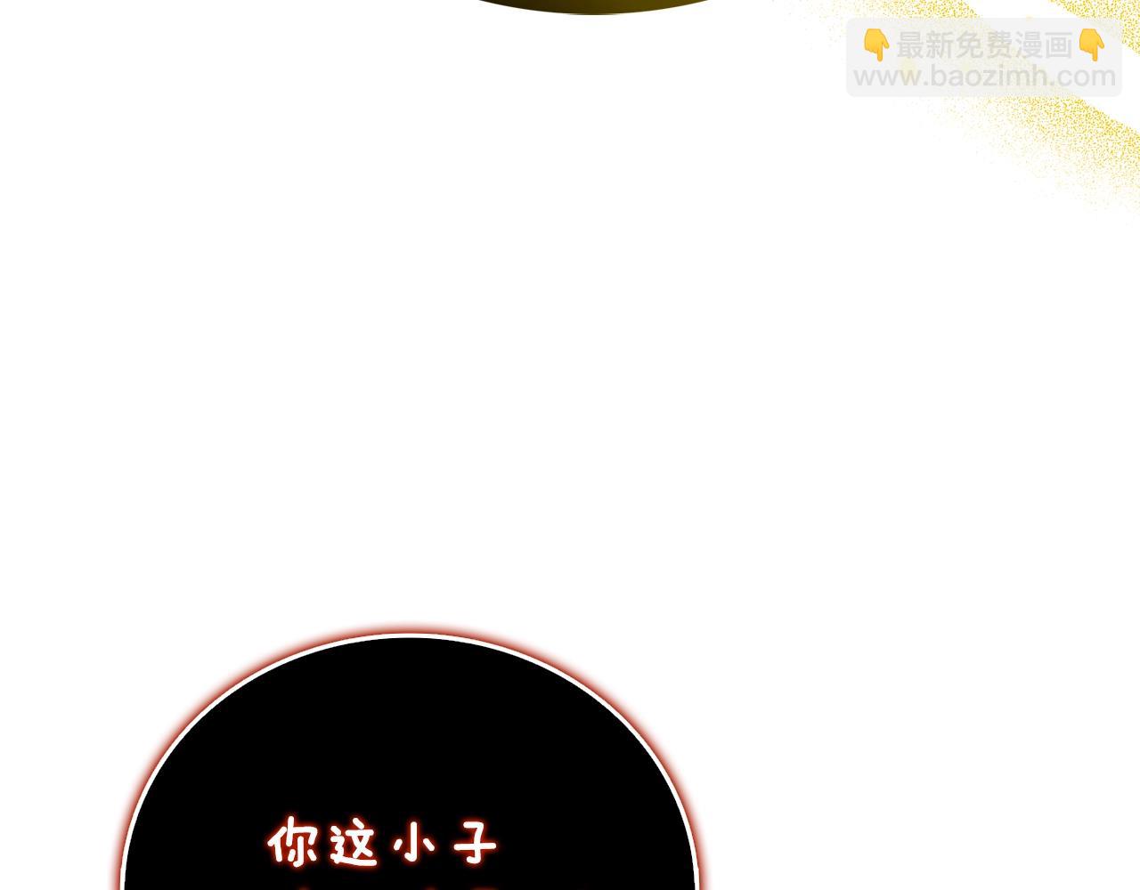 第46话 打败神的男人248