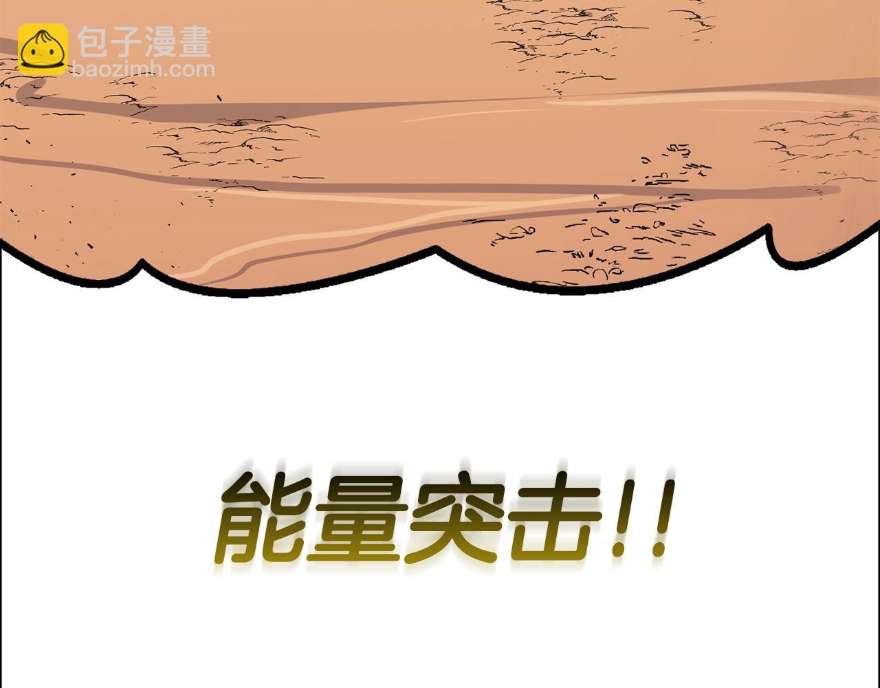 第46话 打败神的男人251